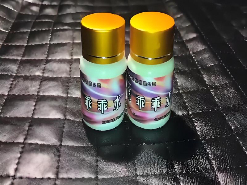 女士专用红蜘蛛5710-WG型号